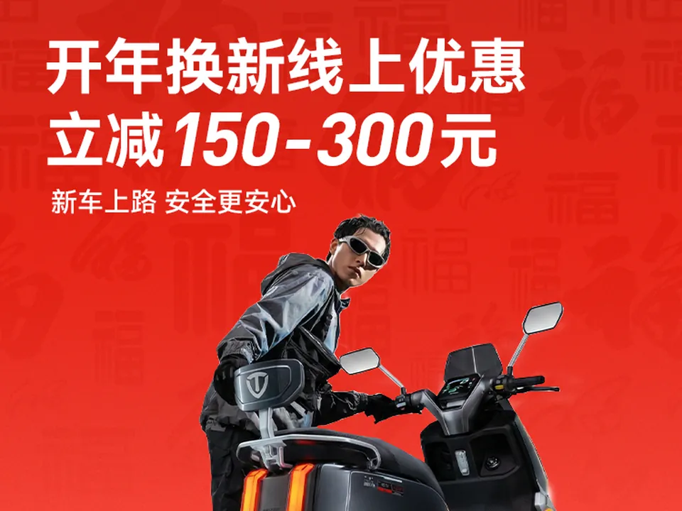 开年换新主视觉