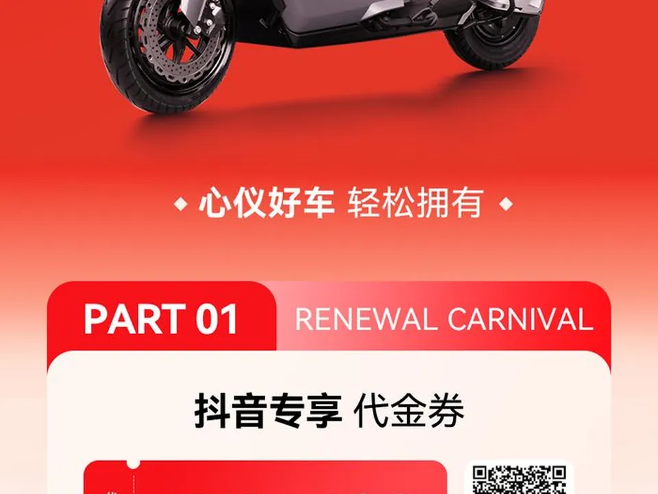 年度促销承接长图