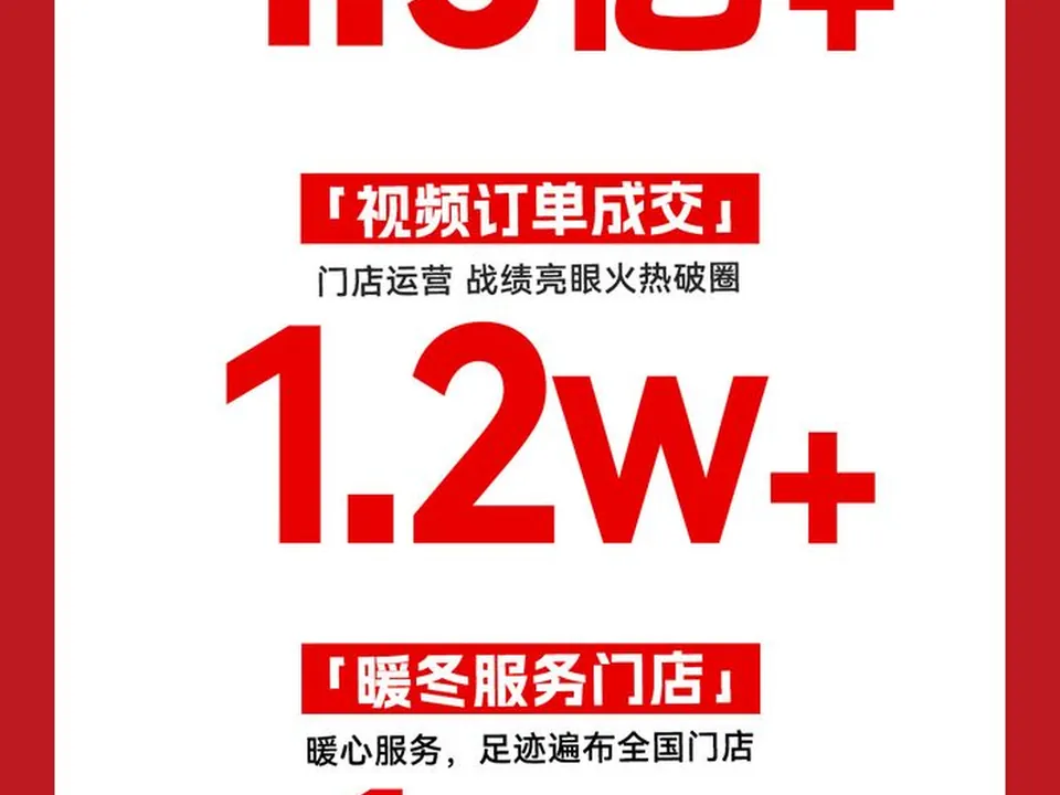 春节促销承接长图