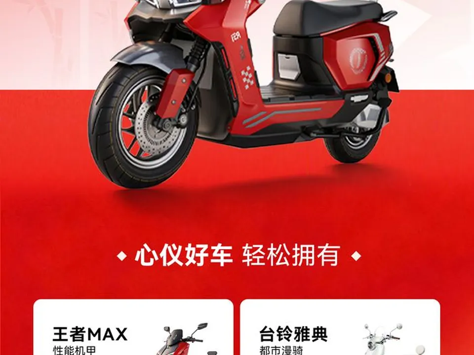 新车活动详情长图