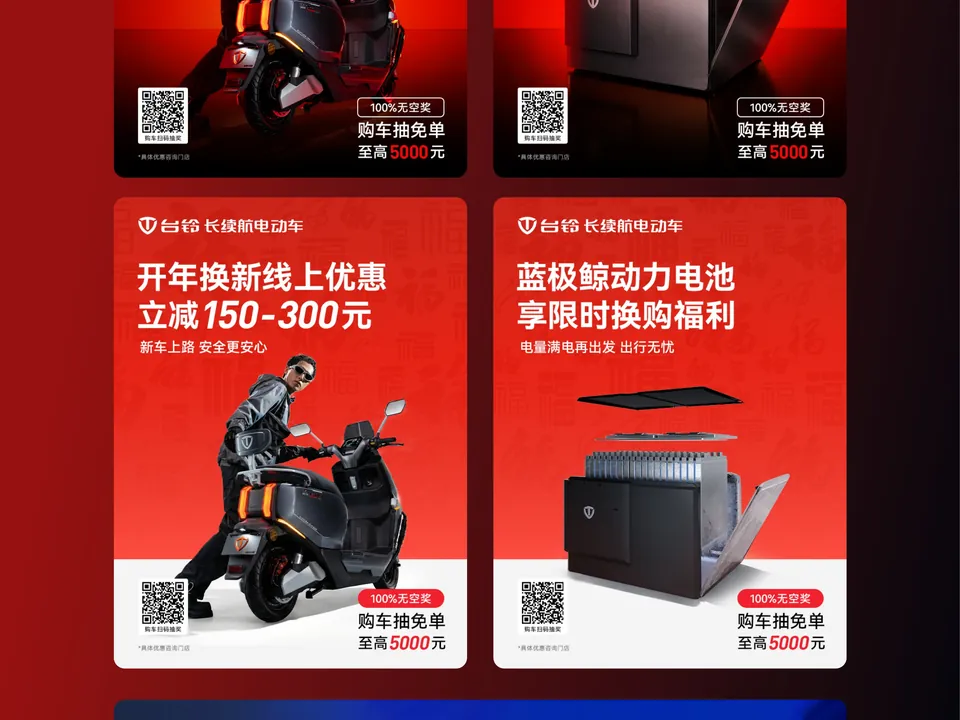 海报设计