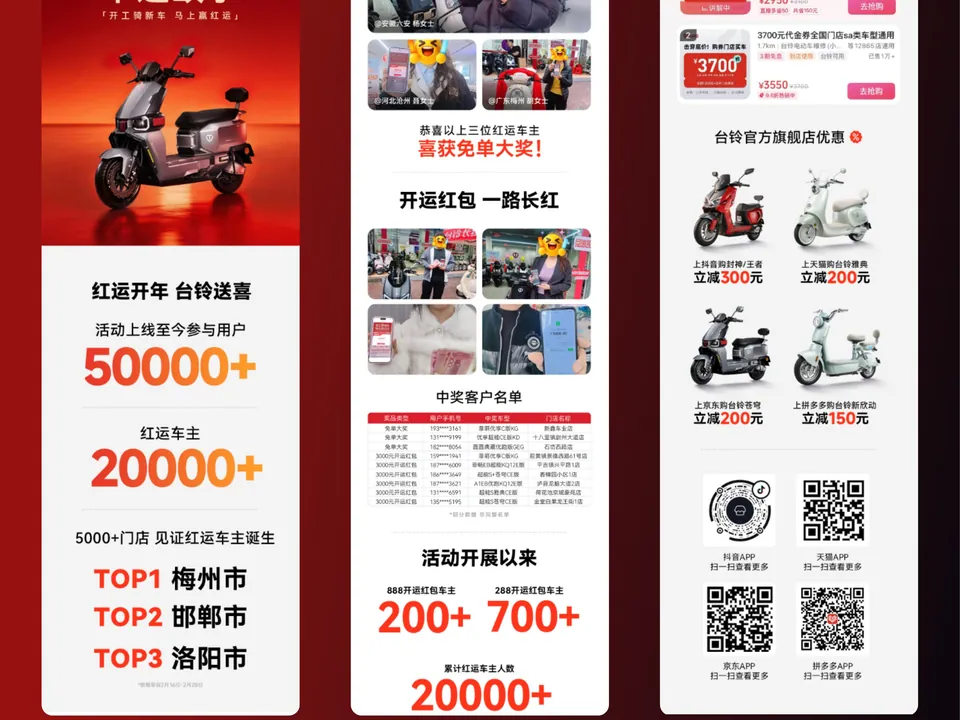 战报设计