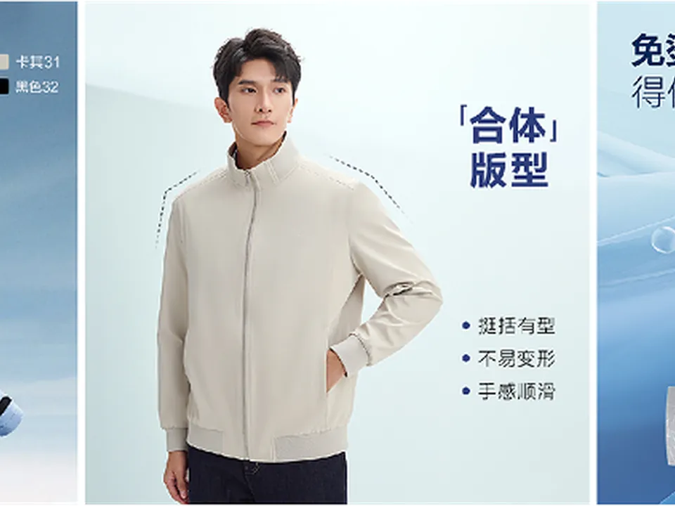 海澜之家品牌专题 · 导航