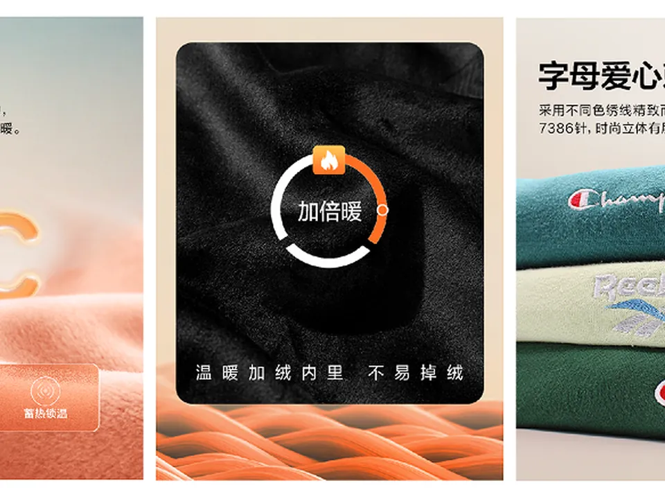 海澜之家品牌专题 · 栏目