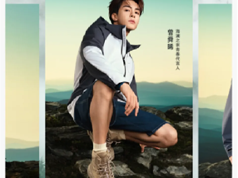 海澜之家活动长页 · 绅士系列