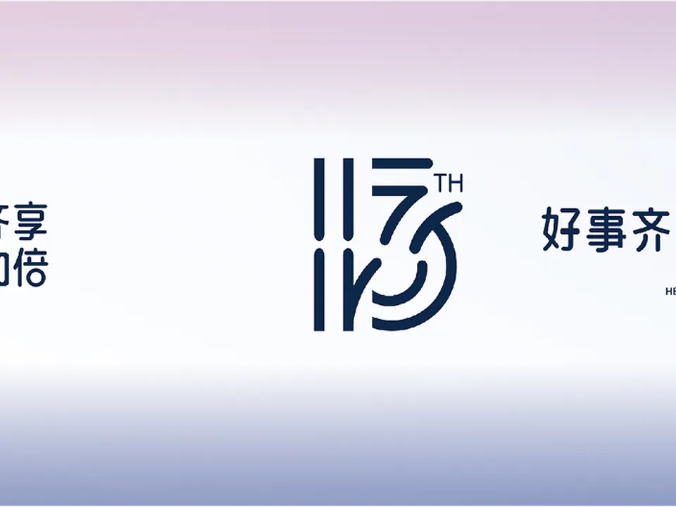 73 周年信息版式
